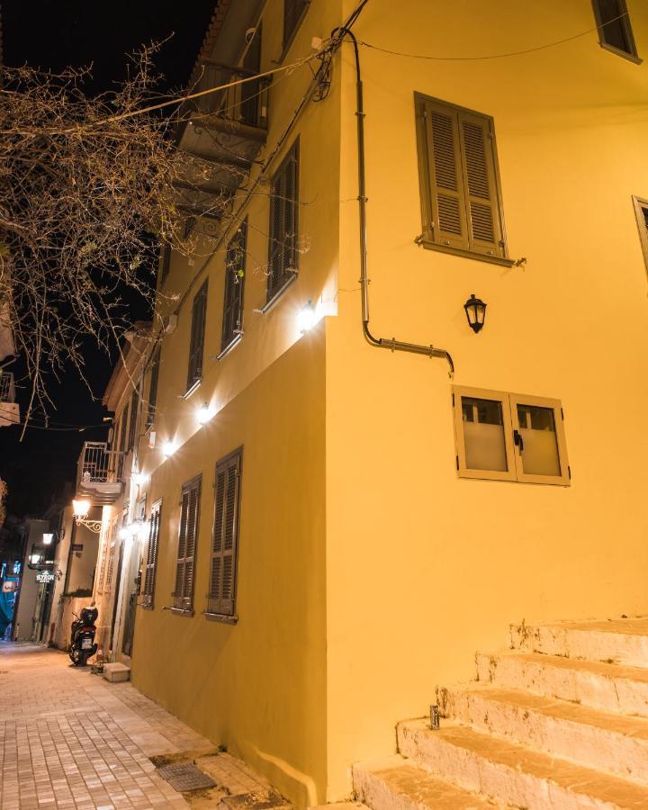Апартаменты Iole Boutique House Нафплион Экстерьер фото